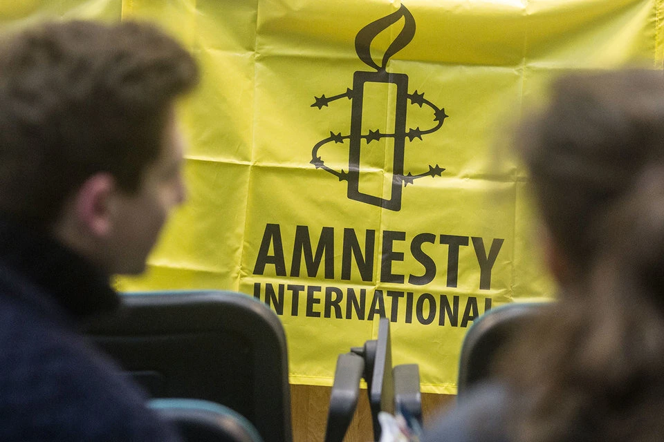 Amnesty International: No Bang for Your Buck