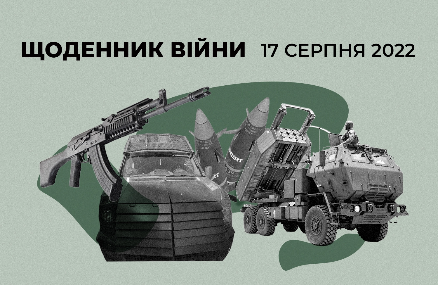 Локдаун у Криму після вибухів на залізниці, складах боєприпасів і військових аеродромах