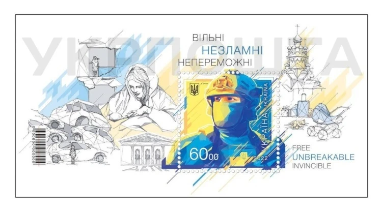 New Official Stamps to Mark Ukrainian Independence Day Released Next Week