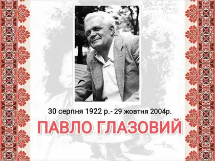 Видатному українському гумористові сьогодні виповнюється 100 років
