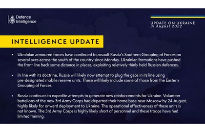 Інформація від військової розвідки Великої Британії про ситуацію в Україні