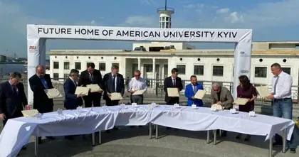 Амерікан Юніверсіті Київ розпочинає навчання