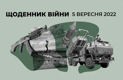 ЗСУ звільняють території на Херсонщині та на Донбасі, знищено десятки одиниць російської бронетехніки