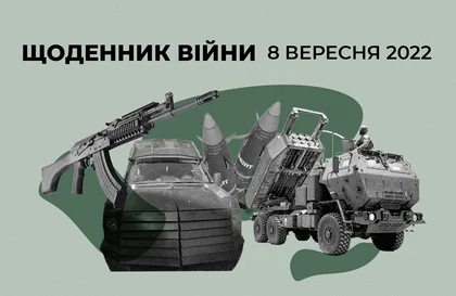 ЗСУ просунулись на 30 км на Харківському напрямку, Росія зазнала серйозних втрат