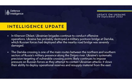 Інформація від військової розвідки Великої Британії про ситуацію в Україні