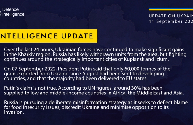 Інформація від військової розвідки Великої Британії про ситуацію в Україні