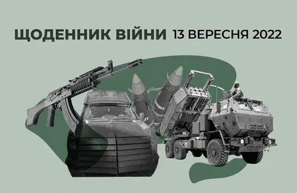 ЗСУ захопили величезну партію військової техніки, покинутої армією РФ