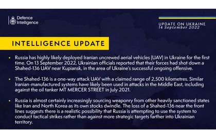 Інформація від військової розвідки Великої Британії про ситуацію в Україні