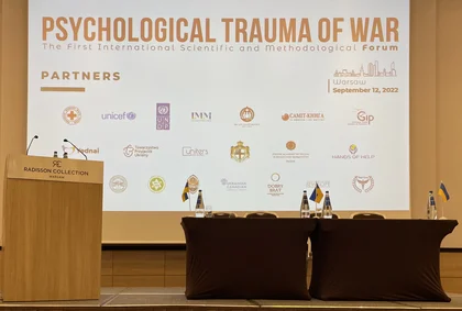 Травма війни: світові експерти зустрілися у Варшаві
