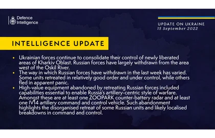 Інформація від військової розвідки Великої Британії про ситуацію в Україні