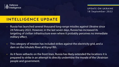 Інформація від військової розвідки Великої Британії про ситуацію в Україні