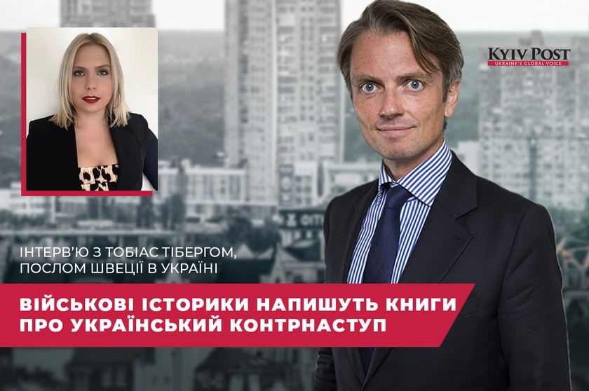 Ексклюзив: Військові історики напишуть книги про український контрнаступ – посол Швеції Тіберг