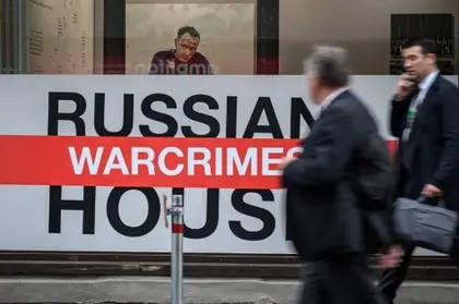 Війна Росії проти України як злочин агресії