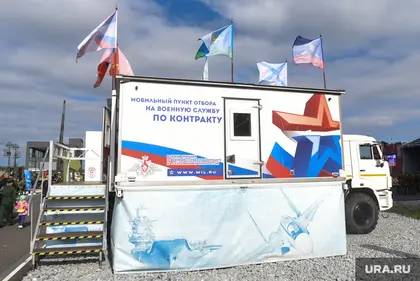 Pedestrian Crossing, Mobilization Point Set Up at Russian Border with Georgia