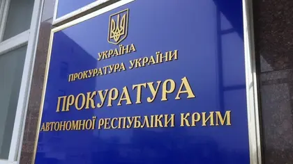В Україні відкрили справу через незаконну мобілізацію в Криму