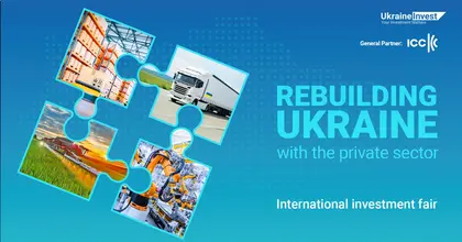 معرض استثماري عالمي منعقد في أوكرانيا