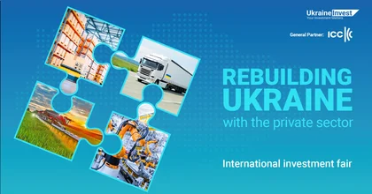 معرض استثماري عالمي منعقد في أوكرانيا