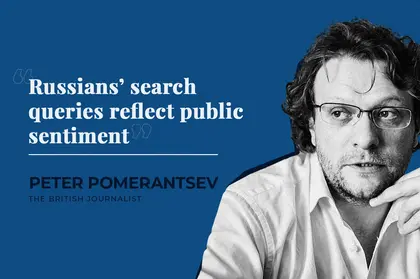Peter Pomerantsev: “Russians’ Search Queries Reflect Public Sentiment”
