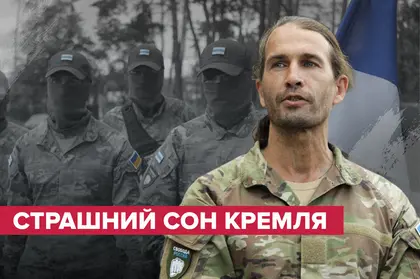 Ми готові кров’ю і, якщо треба, життям сплатити борг честі українському народу – боєць російського легіону «Свобода Росії»
