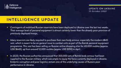 Інформація від військової розвідки Великої Британії про ситуацію в Україні