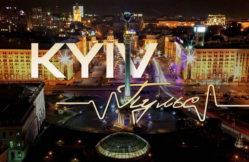 Афіша Пульс Києва 17-23 жовтня