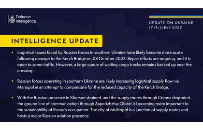 Інформація від військової розвідки Великої Британії про ситуацію в Україні