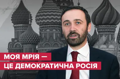 Формуємо альтернативний парламент Росії – інтерв’ю з Іллею Пономарьовим