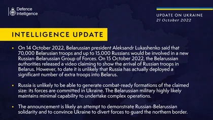 Інформація від військової розвідки Великої Британії про ситуацію в Україні