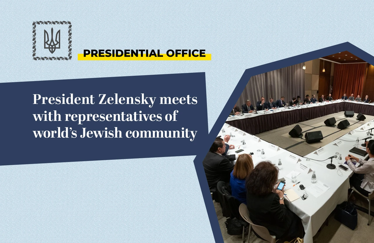 Zelensky Meets with Representatives of World’s Jewish Community