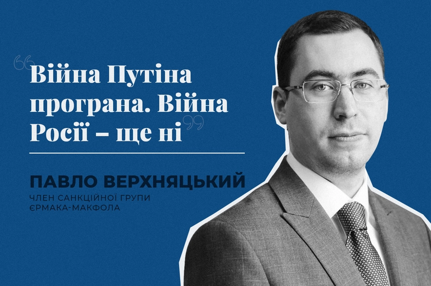 Божевільний сусід, його бізнес і війна: як їх бачить українець, що знає Росію не з чужих слів