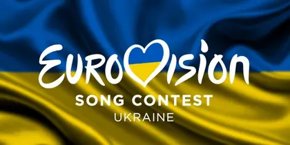 Українці зможуть обрати журі Нацвідбору на Євробачення-2023 через “Дію”