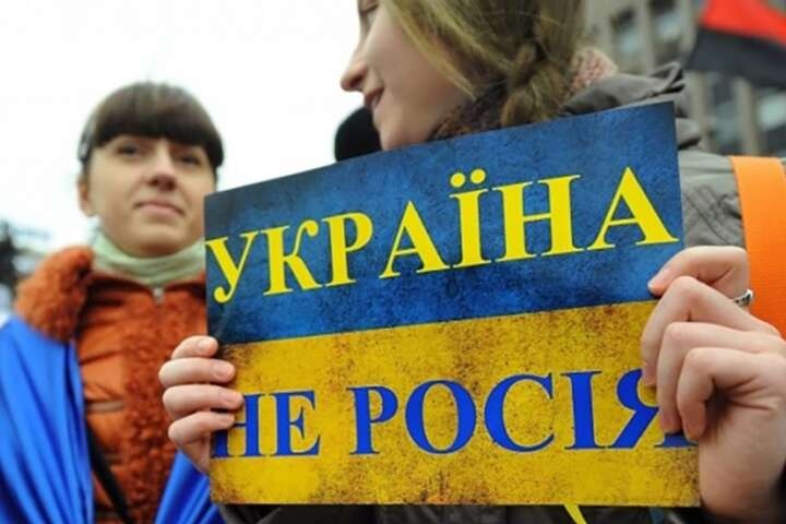 Тиждень України: Українці Точно Не Руські