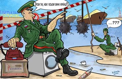 Карикатура: Росіяни вдаються до своїх звичайних хитрощів