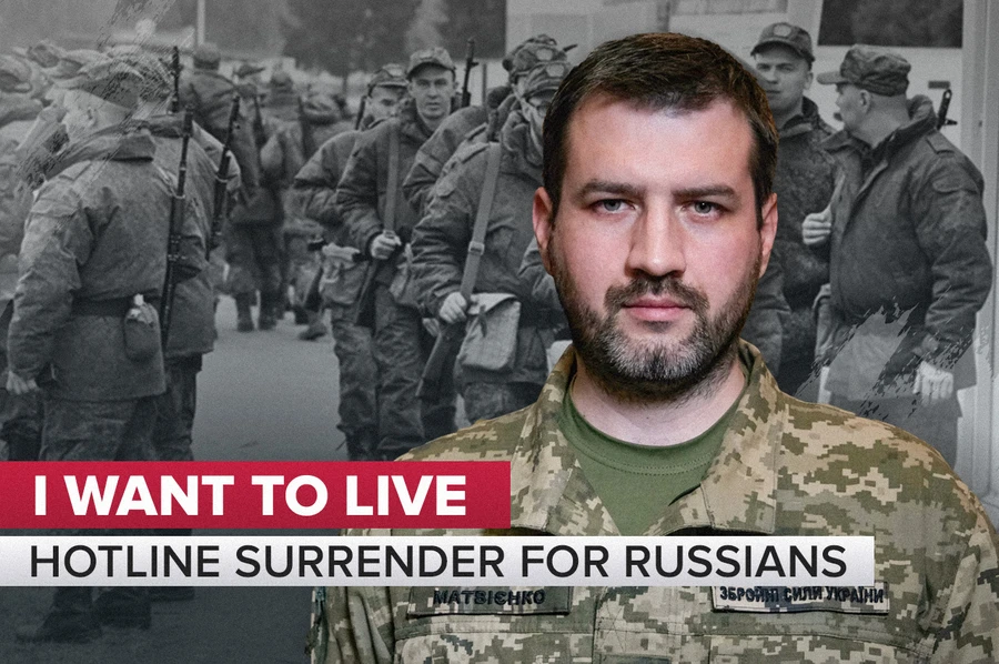 Surrender by Phone – Interview with “I Want to Live” Spokesman