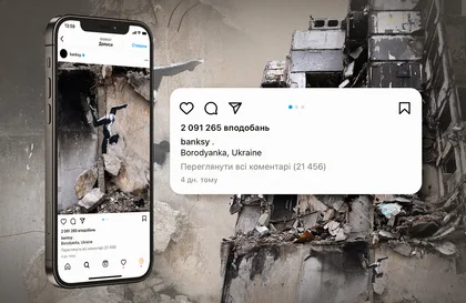 Banksy в Україні. Художник створив 7 муралів в деокупованих містах