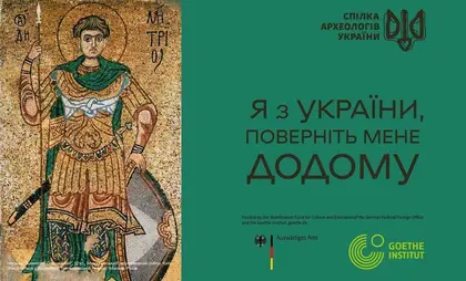 Україна розпочинає інформаційну кампанію про системне розкрадання РФ українських артефактів