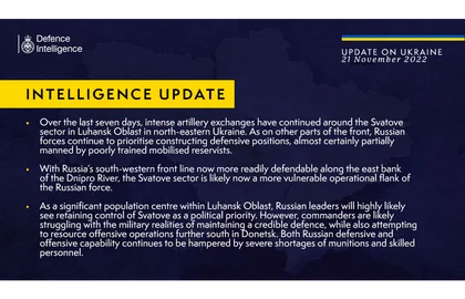 Інформація від військової розвідки Великої Британії про ситуацію в Україні