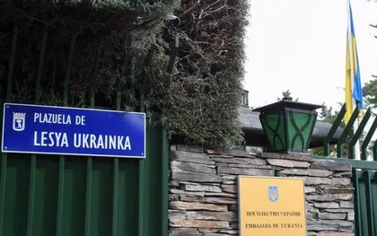 Вибух в українському посольстві в Мадриді: Кулеба доручив посилити безпеку