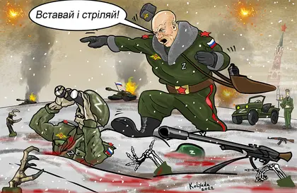 Російський командир закликає свою «могутню армію» завойовувати Україну