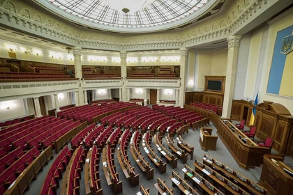 Як працює український парламент під час війни