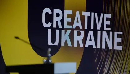 Чого не вистачає креативним індустріям України: форум