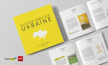У Німеччині видали перший альманах про українську літературу