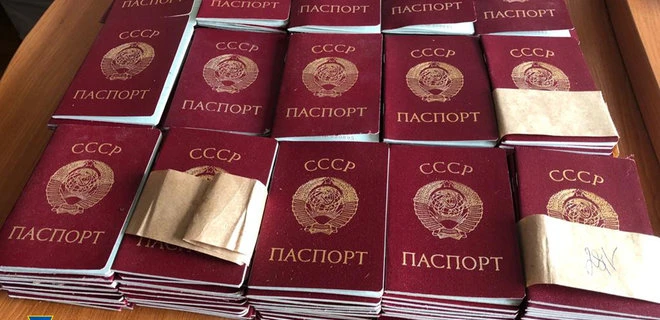 90 років радянської паспортизації