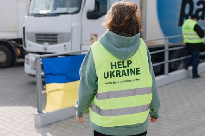 Українські волонтери. Фото: Help Ukraine Center
