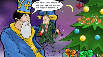 Карикатура: Зухвалий дух України продовжує перешкоджати росіянам