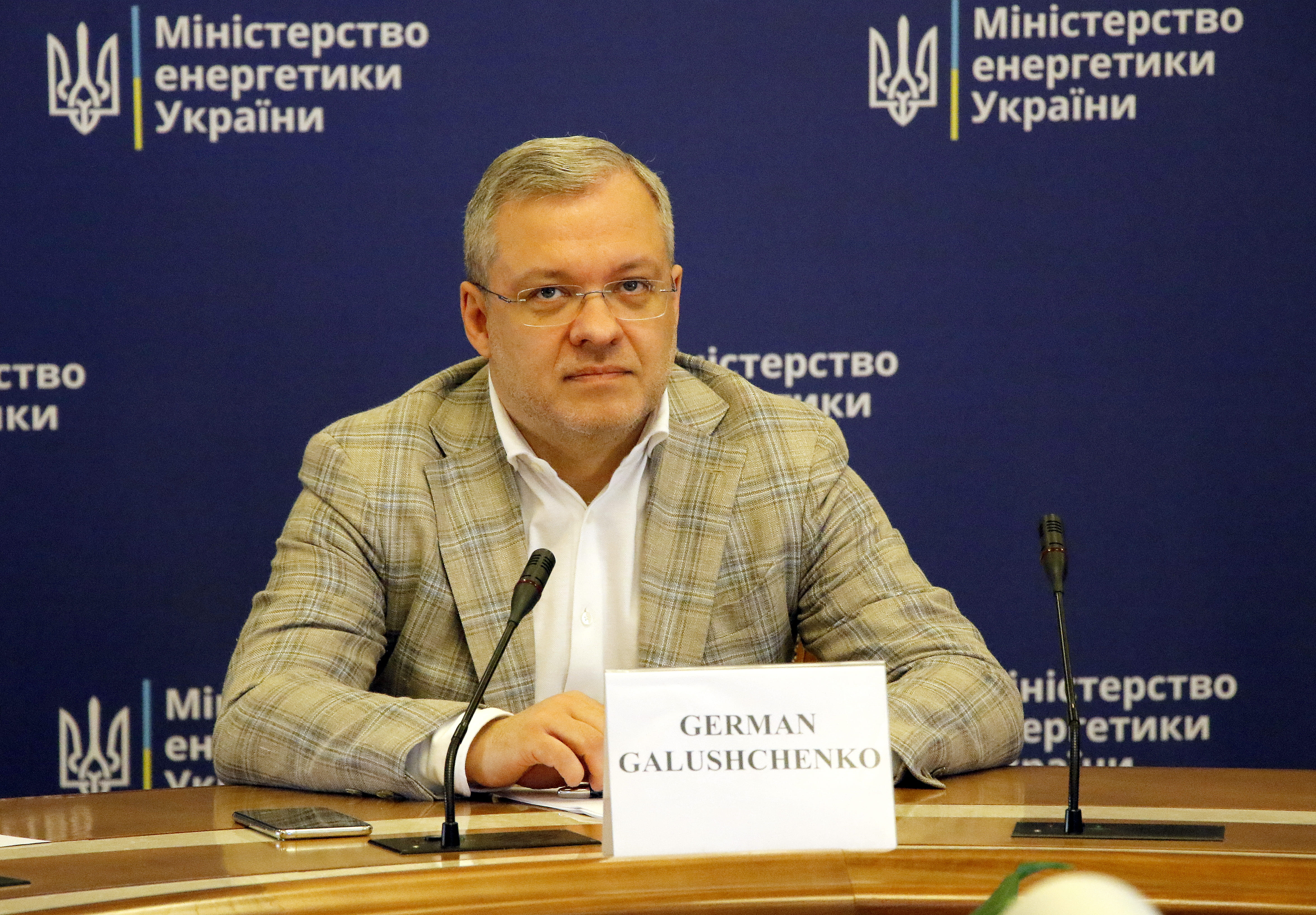 German Galushchenko, Minister of Energy of Ukraine. Photo by press office