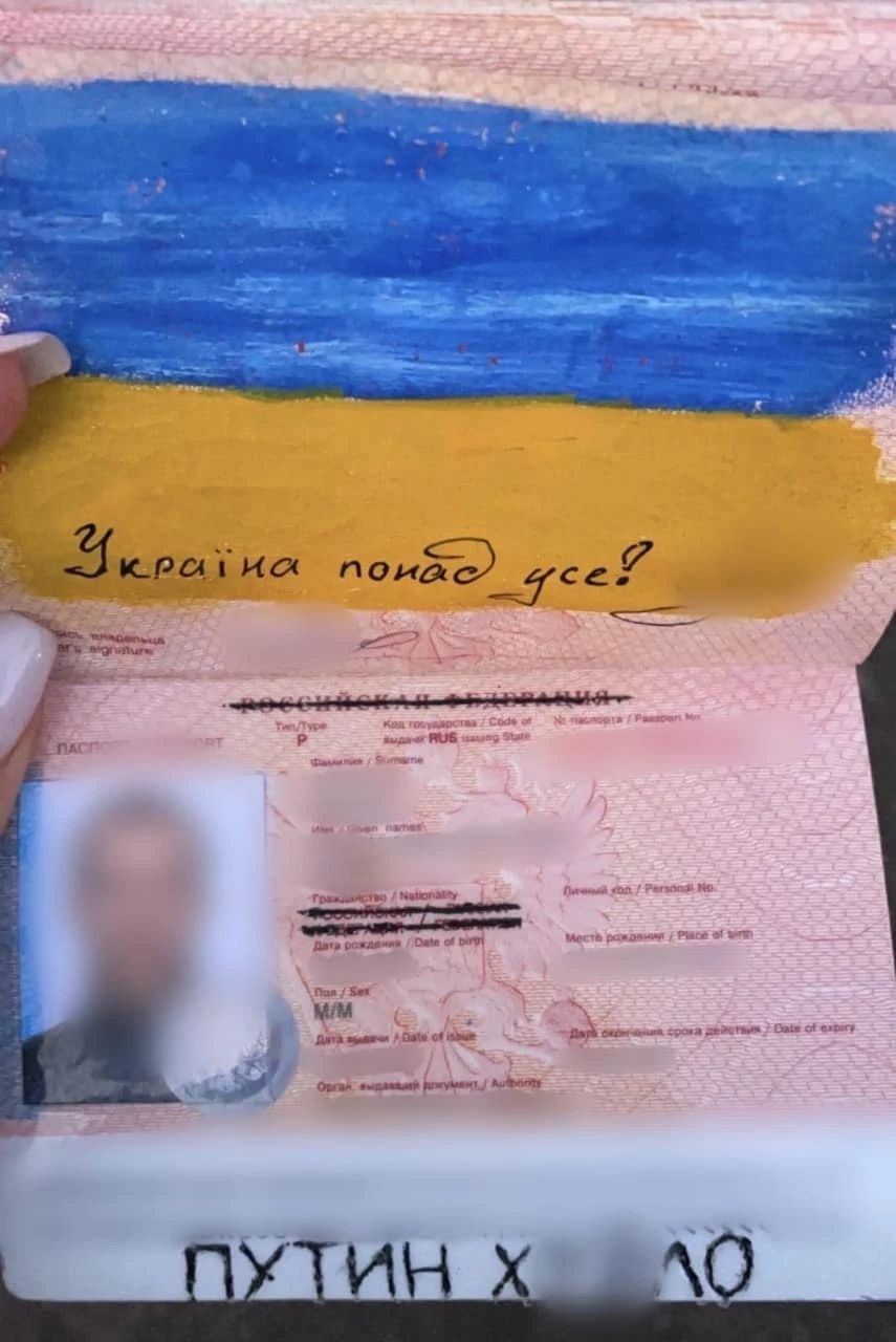 Росіянин написав у паспорті "Путін х..ло", аби його не вигнали з України