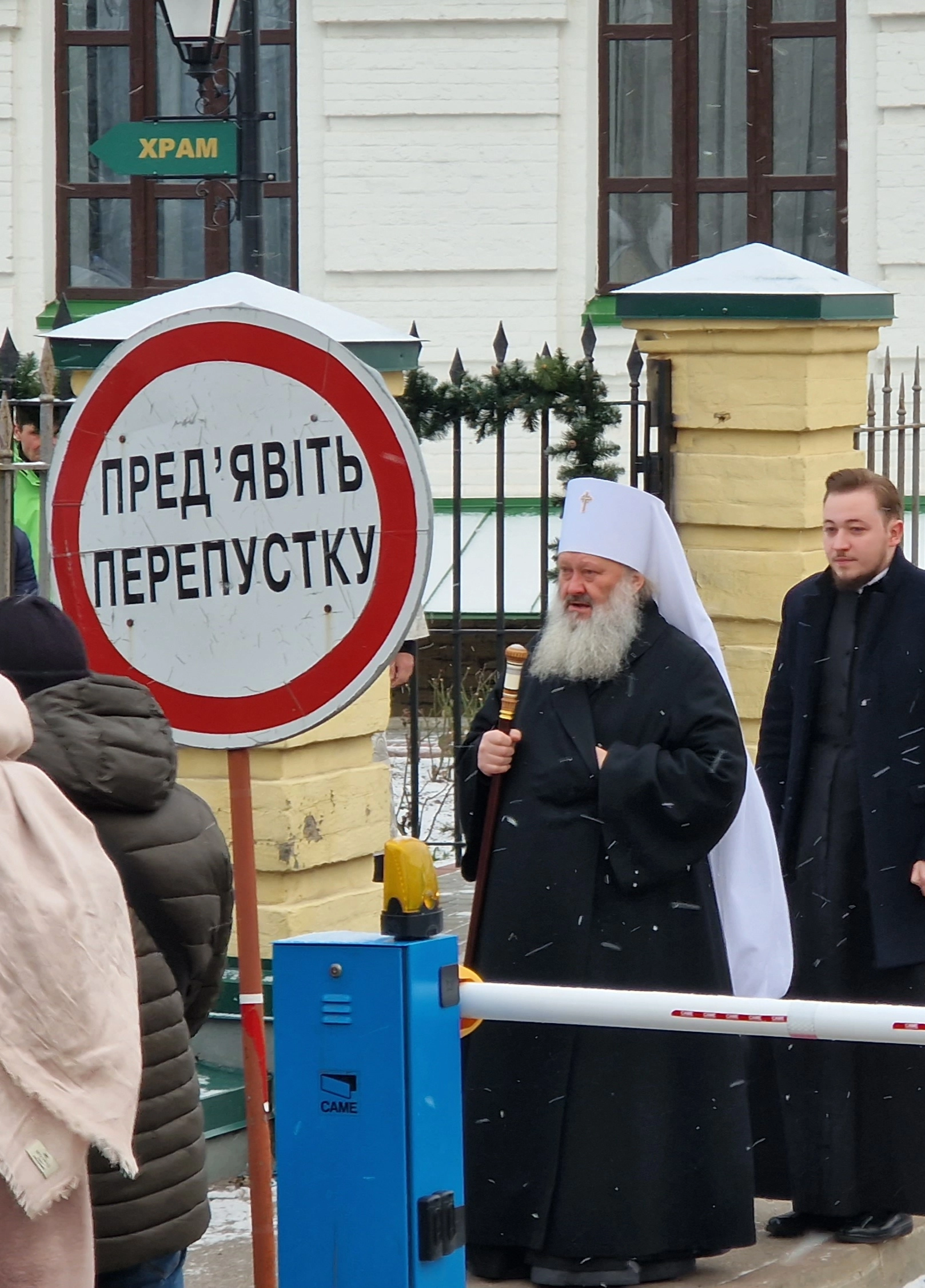 Pavlo Lebyd next to the "Present your ID" sign