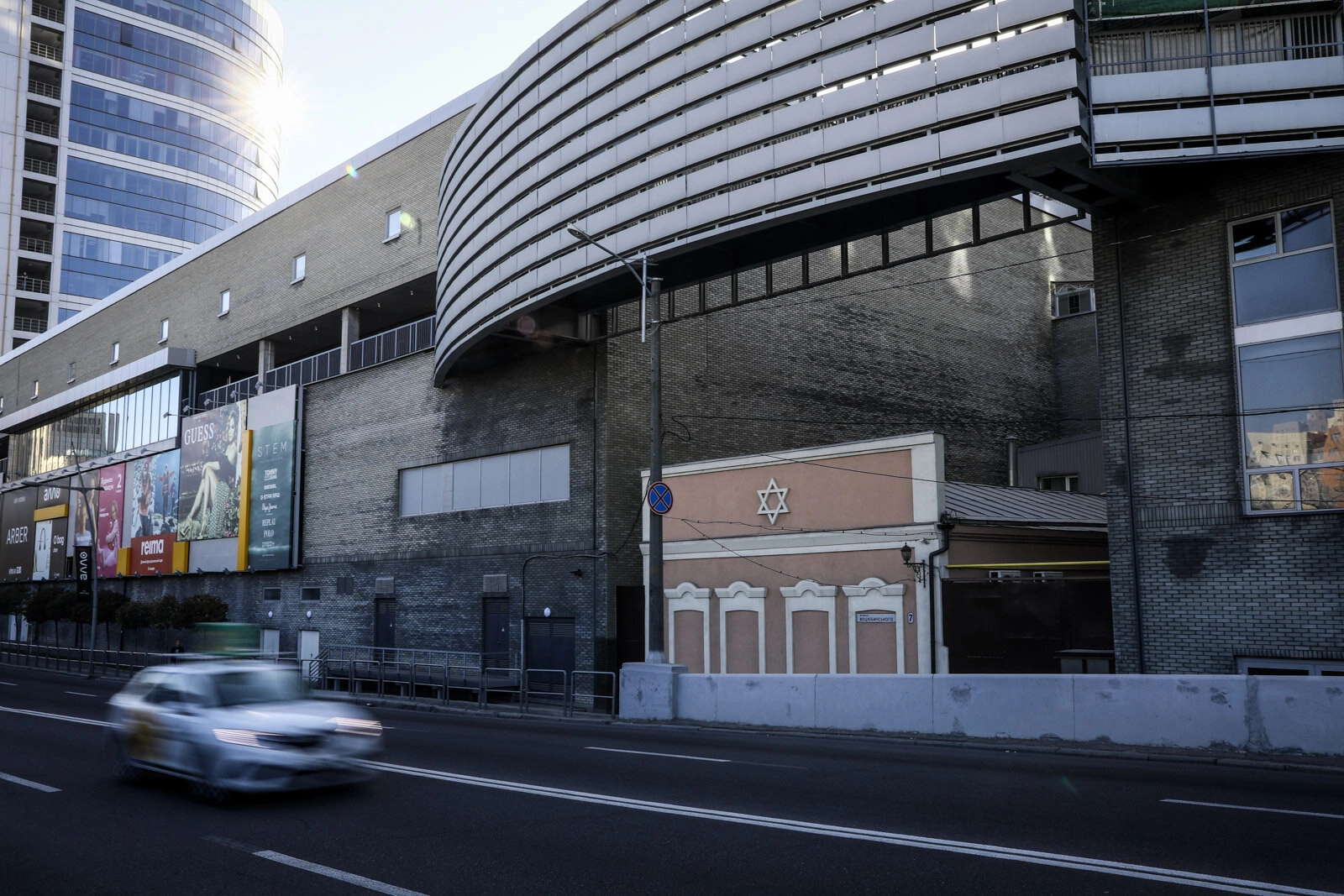 A shopping mall built over a synagogue in Dnipro, photographed on Oct. 5, 2020.