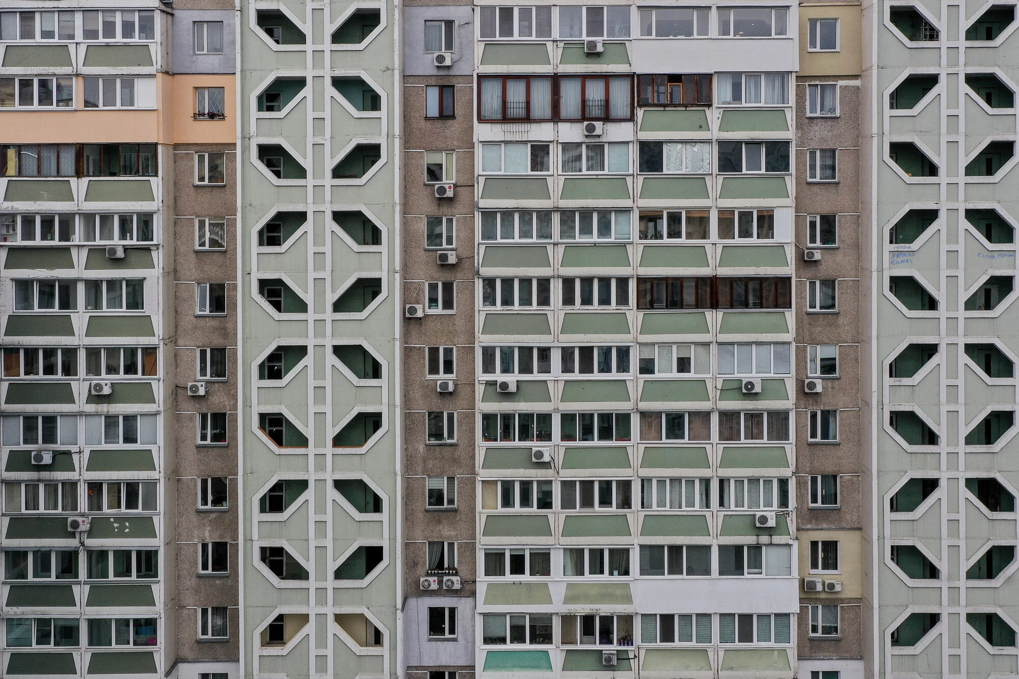 The photo shows the Pozniaky residential area, which is located on the left bank of the Dnipro River in Kyiv, close to the Pozniaky metro station.